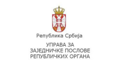 http://uzzpro.gov.rs/